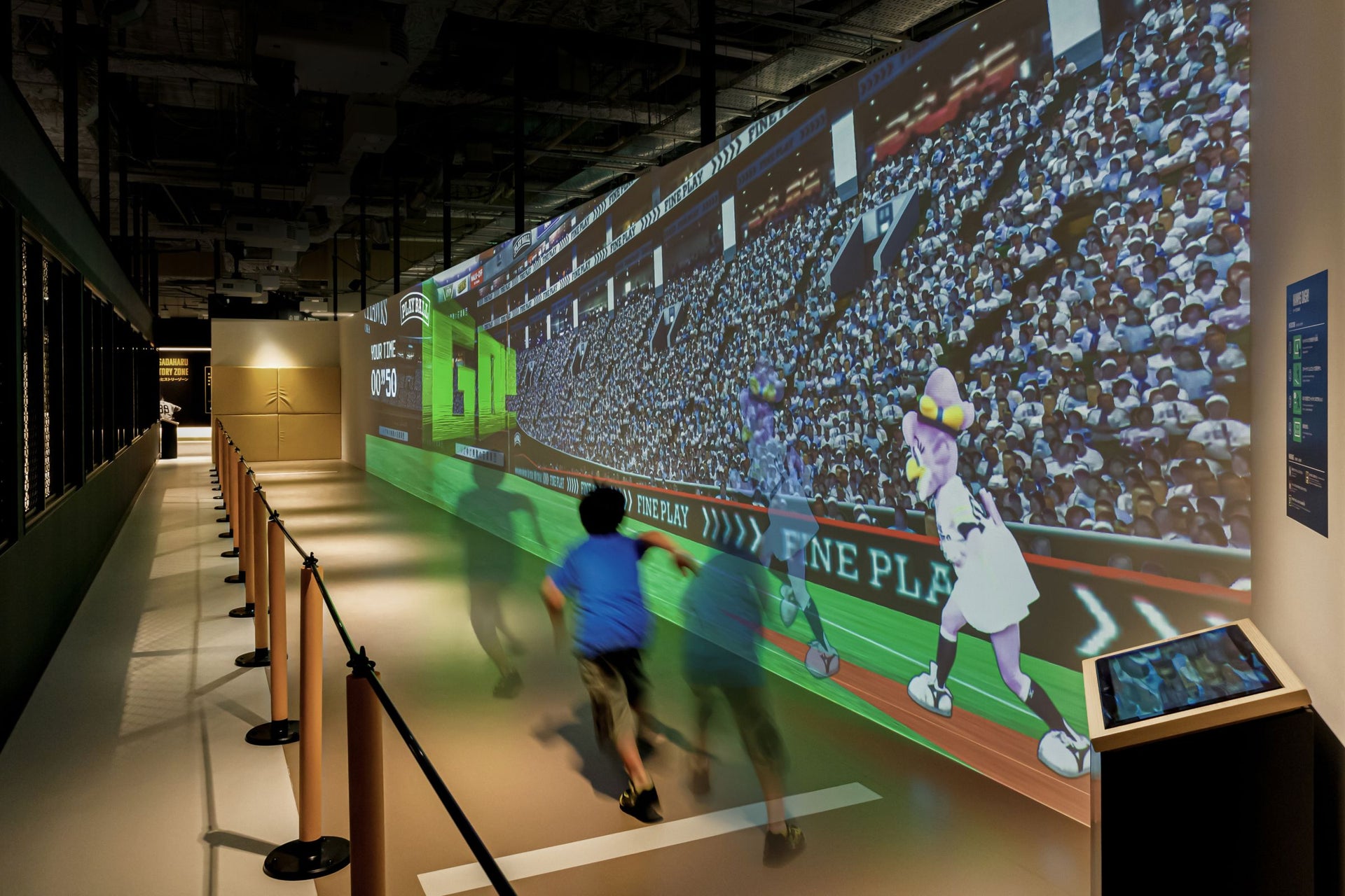 Oh Sadaharu Baseball Museum Supported by Lipovitan D